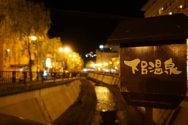下呂温泉